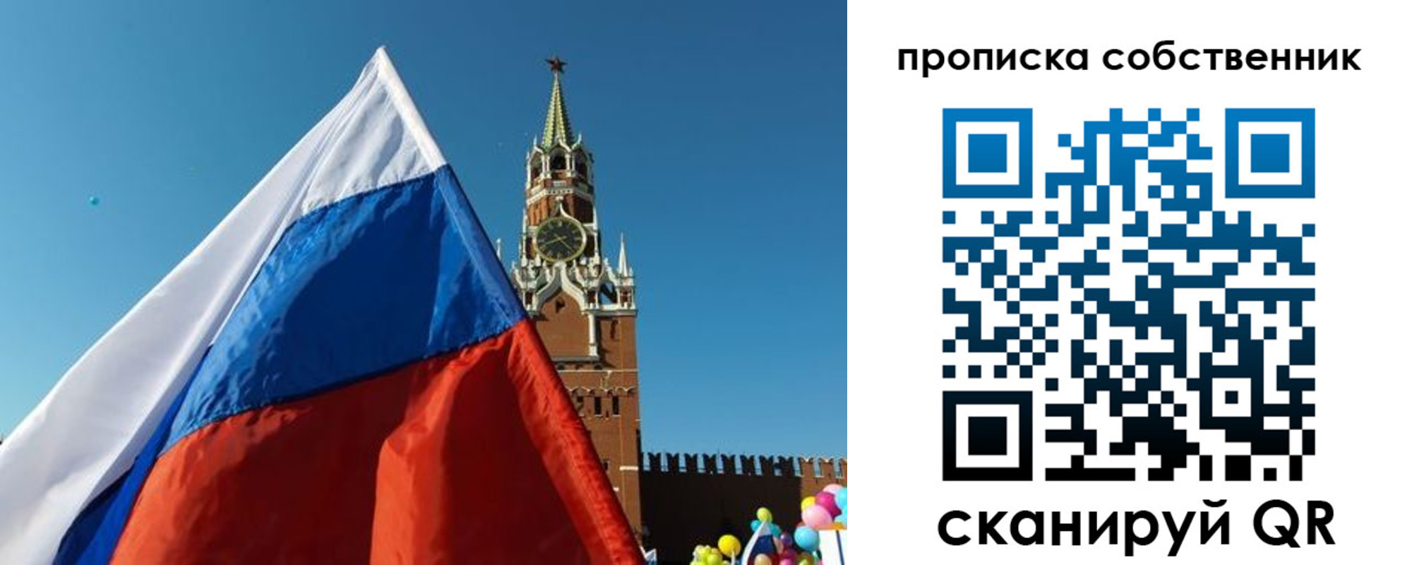 временная регистрация госуслуги в Полевском