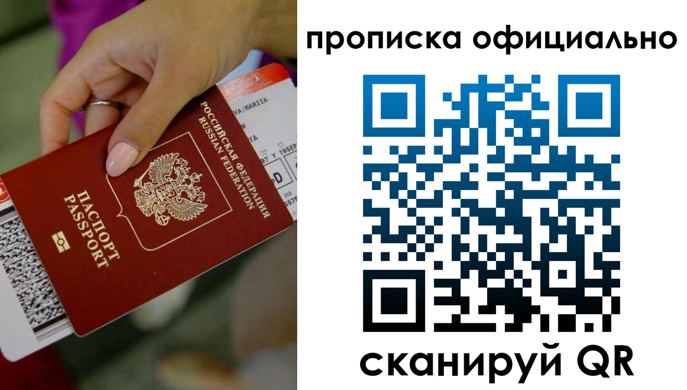 регистрация для дет. сада в Полевском