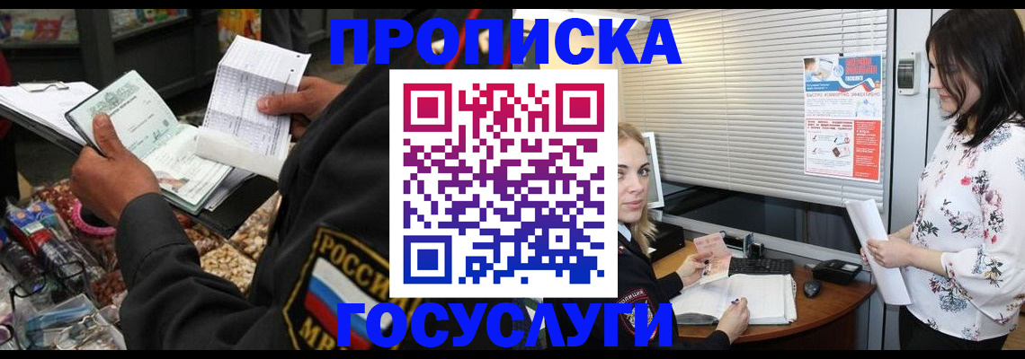 найти адрес прописки в Полевском